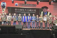 Former MCA president honoured