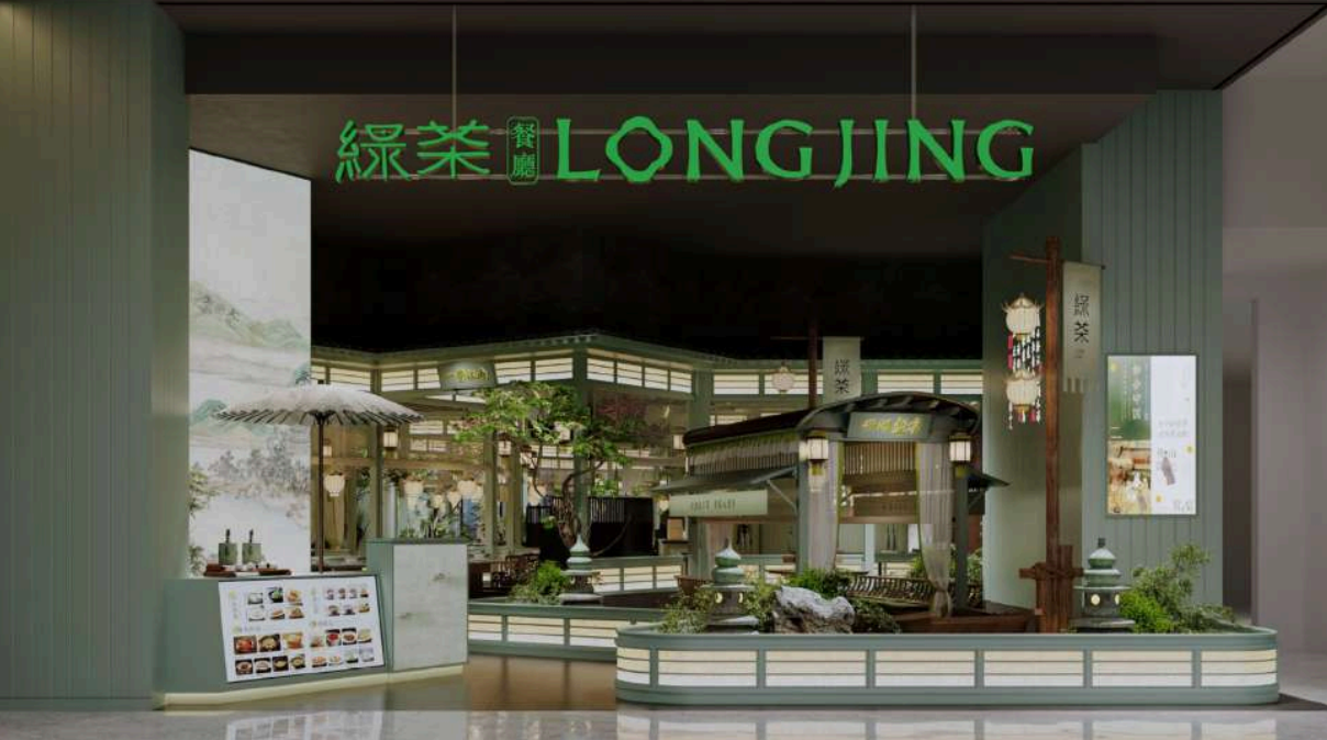 thestar.com.my - Longjing opens in Kuala Lumpur