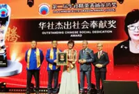 VTAR Institute CEO receives Outstanding Chinese Social Dedication Award