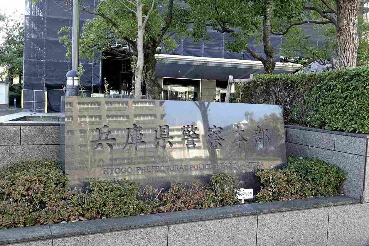 Nine Japanese police officers suspected of online casino gambling