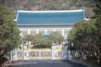 Head of state heading back to the Blue House