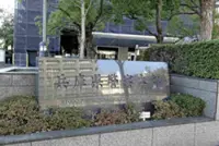 Nine Japanese police officers suspected of online casino gambling