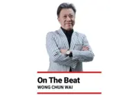 UEC – a tale of two narratives