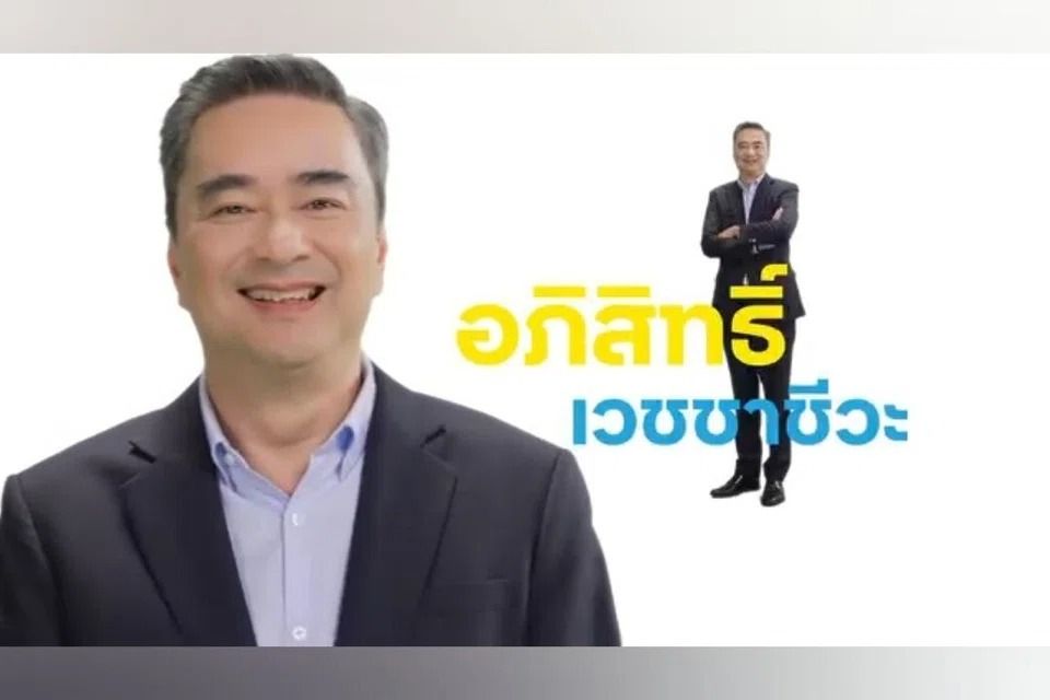 Former Thai leader Abhisit Vejjajiva among the Democrat Party’s prime ministerial picks for Feb 8 polls