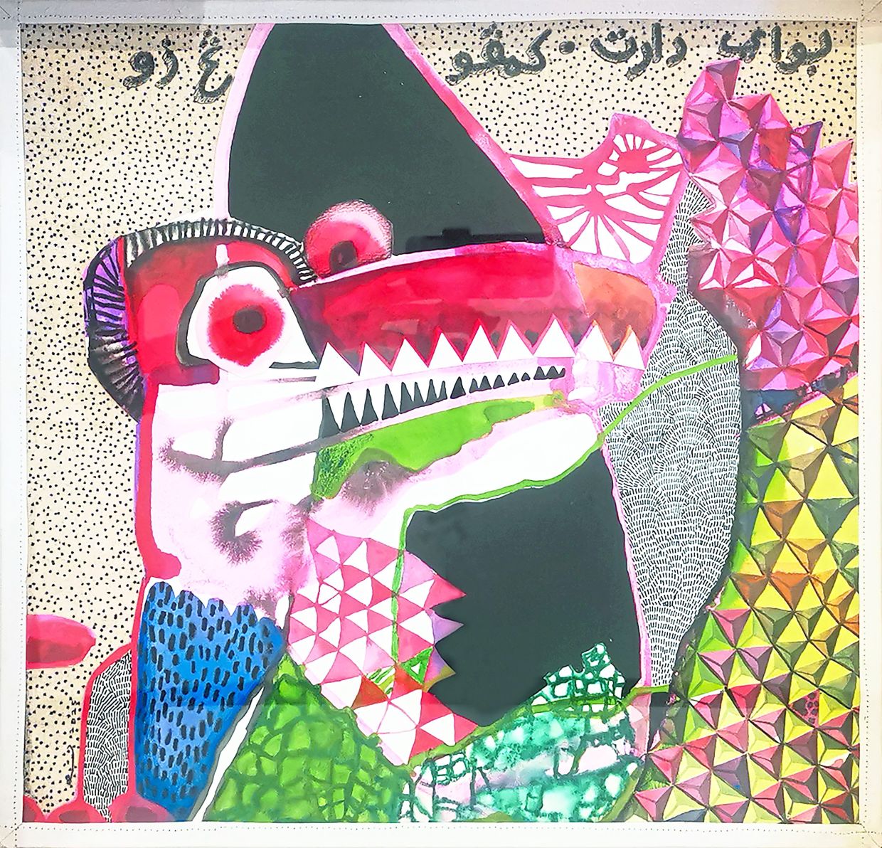 Ellynor Suria's 'Kampung Zoo = Buaya Darat' (watercolour, pencils, canvas and paper, 2025), a part of the 'Siasah' exhibition. Photo: Galeri Ruang Teduh