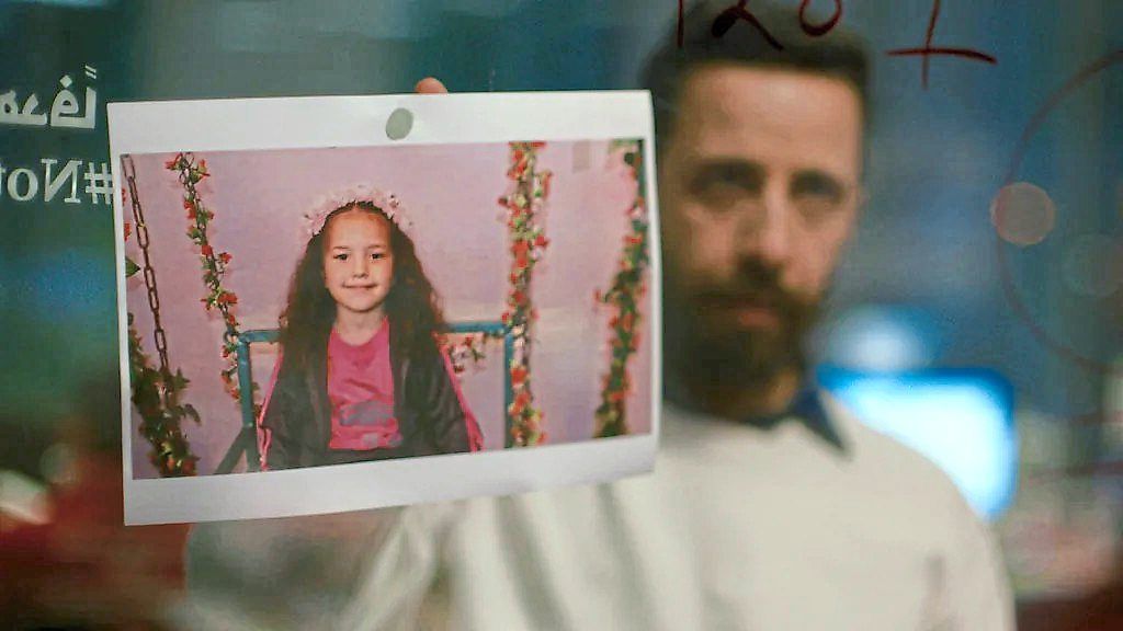 Sorry! Image not available at this time