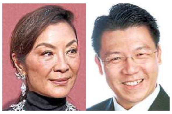 Big event: Yeoh (left) and Nga.