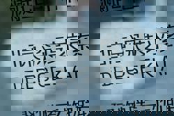 DeepSeek touts new training method as China pushes AI efficiency