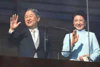 Emperor and his family greet well-wishers