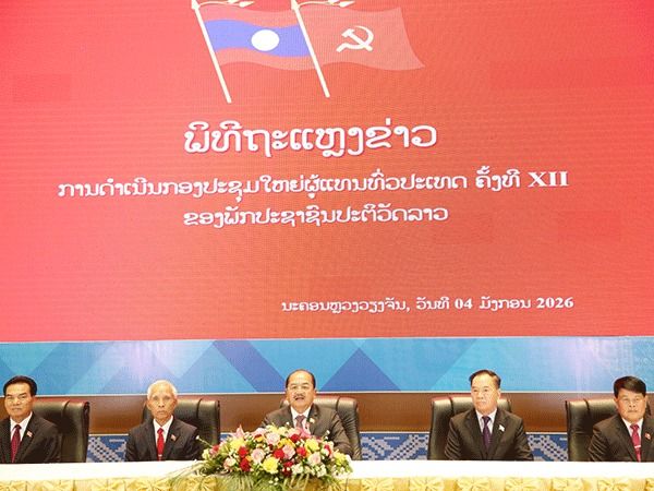 Party Congress to set five-year development direction, elect new leadership