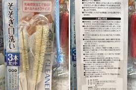 Non-halal cleaning brushes detected in Brunei