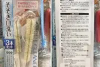 Non-halal cleaning brushes detected in Brunei