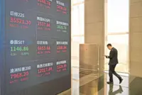 China stocks rally as Shanghai benchmark tops 4,000 in first New Year trade