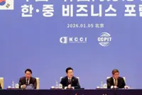Chinese and South Korean companies sign nine cooperation agreements