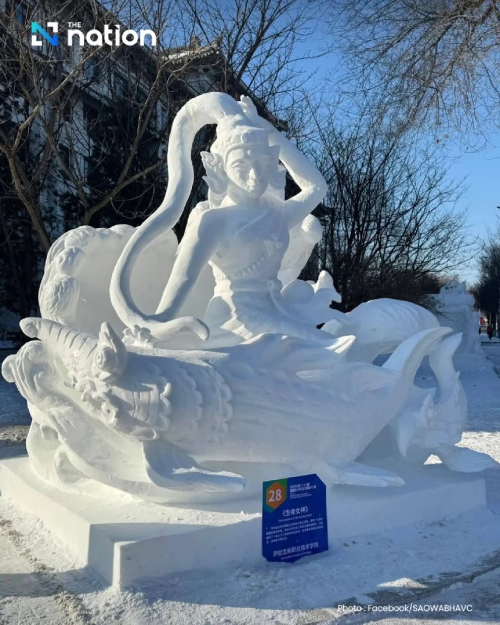 The image depicts a woman squeezing water from her hair to nourish all living things.
