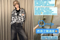 Taiwanese star Vivian Hsu almost hit by shower fixture after water pipe burst in her Singapore home