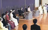 Poems recited at Japan's Imperial New Year’s Reading; Prince Hisahito makes his debut