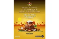 PM Anwar wishes Happy Ponggal, calls for harmony and unity