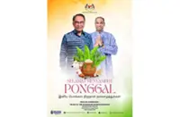 Use Pongal to strengthen unity, says Ramanan