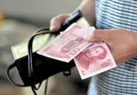 Yuan breakout boosts equity outlook for 2026