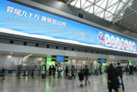 China air travel recovers with 2025 seeing record flights