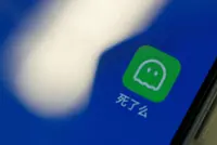 An app’s blunt life check adds another layer to the loneliness crisis in China