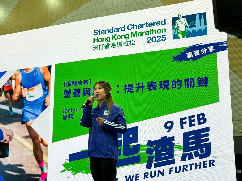 Tsang gives nutritional advice for athletes competing in the 2025 Standard Chartered Hong Kong Marathon. --Photo: courtesy Jaclyn Tsang
