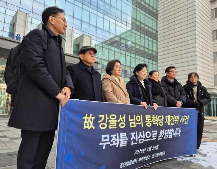 South Korea court acquits man executed 50 years ago in national security law case