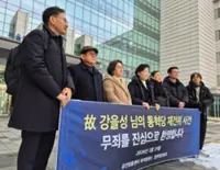 South Korea court acquits man executed 50 years ago in national security law case