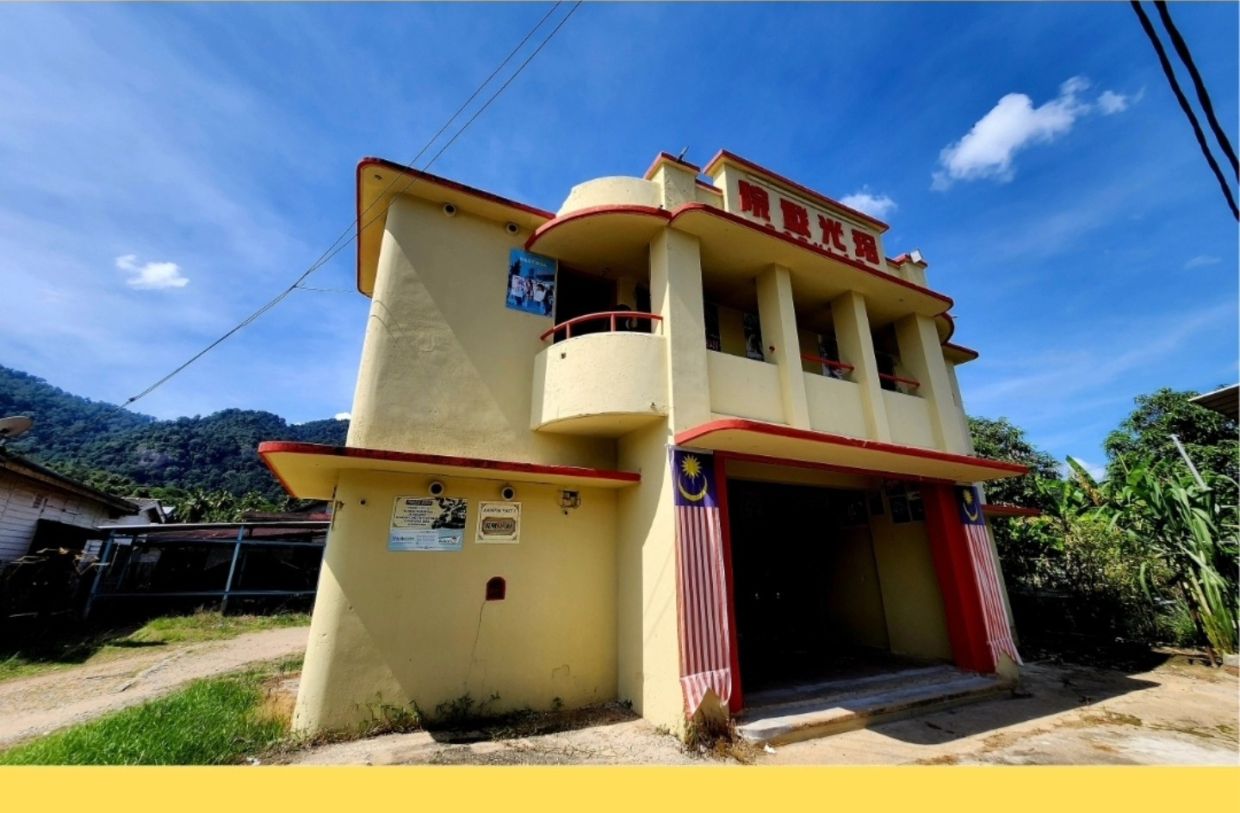 The now 'new' old cinema in Lenggong.