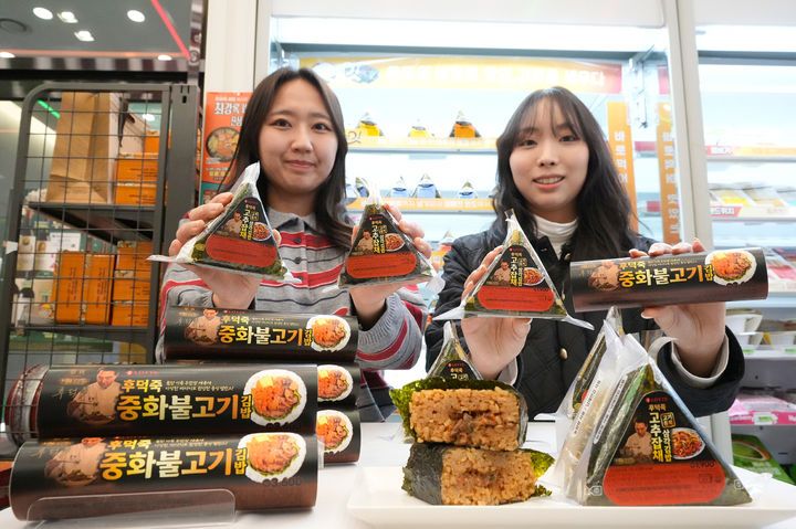 Seven-Eleven's Chinese-style ready meals created with Chef Hu Deok-juk — Photo: Seven-Eleven