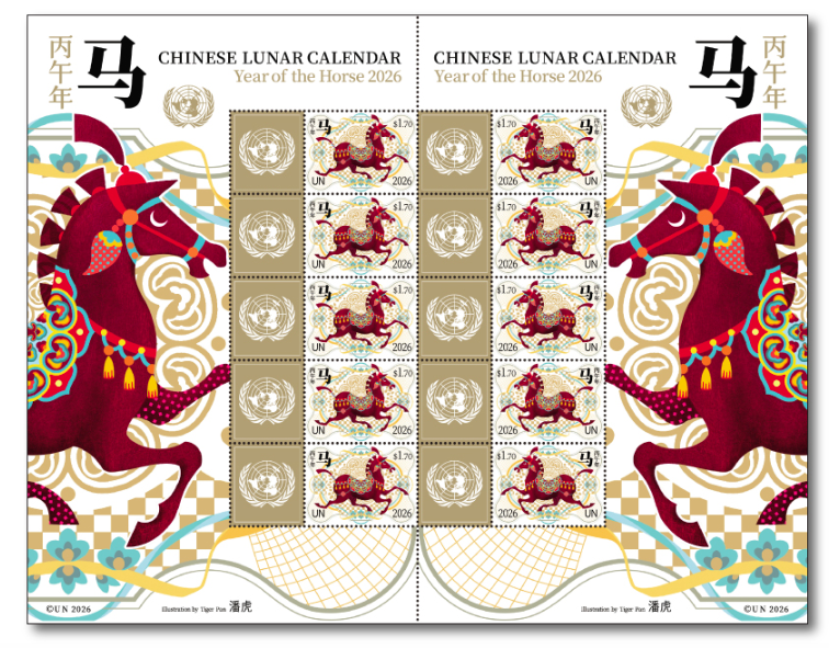 Special edition stamps leap in to welcome the Year of the Horse worldwide