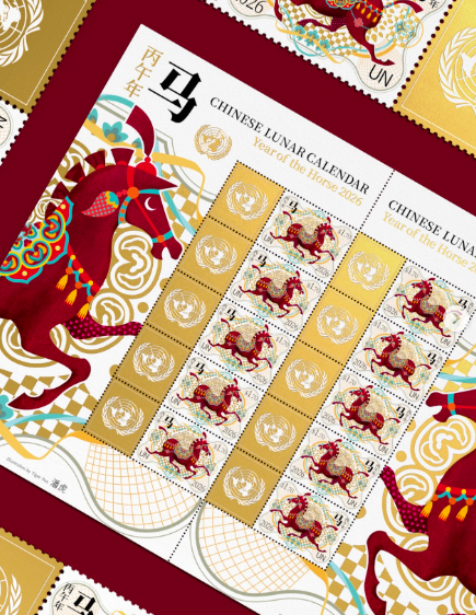 A close-up view of Chinese artist Tiger Pan's illustration for UN’s CNY 2026 stamp series. Photo: Handout