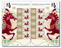 Special edition stamps leap in to welcome the Year of the Horse worldwide