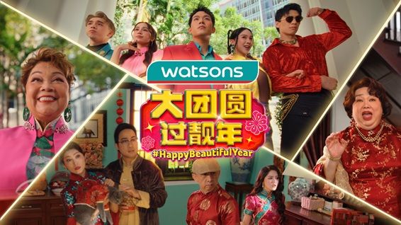 Watsons’ Happy Beautiful Year campaign launches with a lively festive film featuring a line-up of well-known personalities.