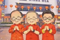 MCA presents first fully AI-generated CNY video