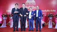Laos’ first fund management firm opens to boost capital market
