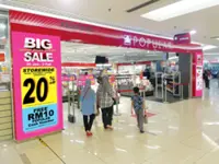 Popular Big Sale hits tomorrow