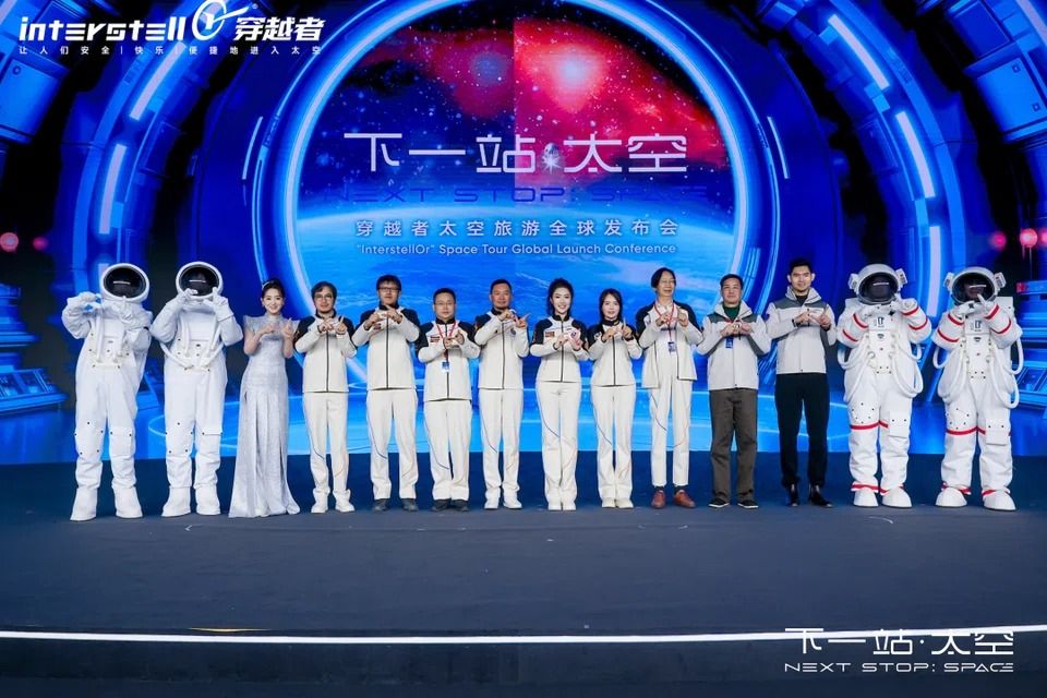 US$431,295 for a ticket to space? Chinese firms play catch-up in space tourism
