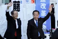 Japan election: AI-doctored video of campaign broadcast goes viral
