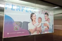 Baby bust, Beijing style