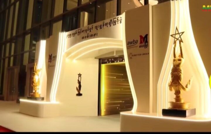 Myanmar holds 2025 film academy awards ceremony