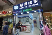 After the shocking robbery, are Hong Kong foreign exchange firms secure enough?