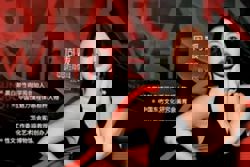 She teaches women in China to flirt. What could go wrong?