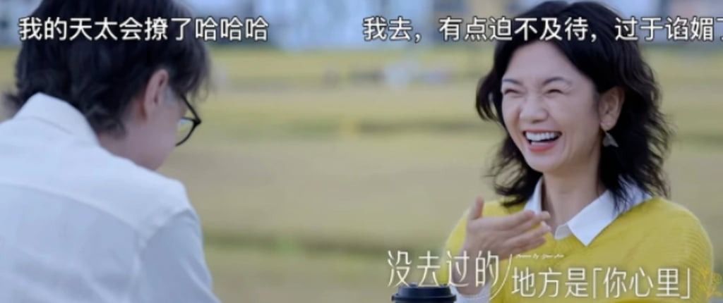 The show sees its mature participants engage in romantic and often very frank discussions. -- Photo: thepaper via SCMP