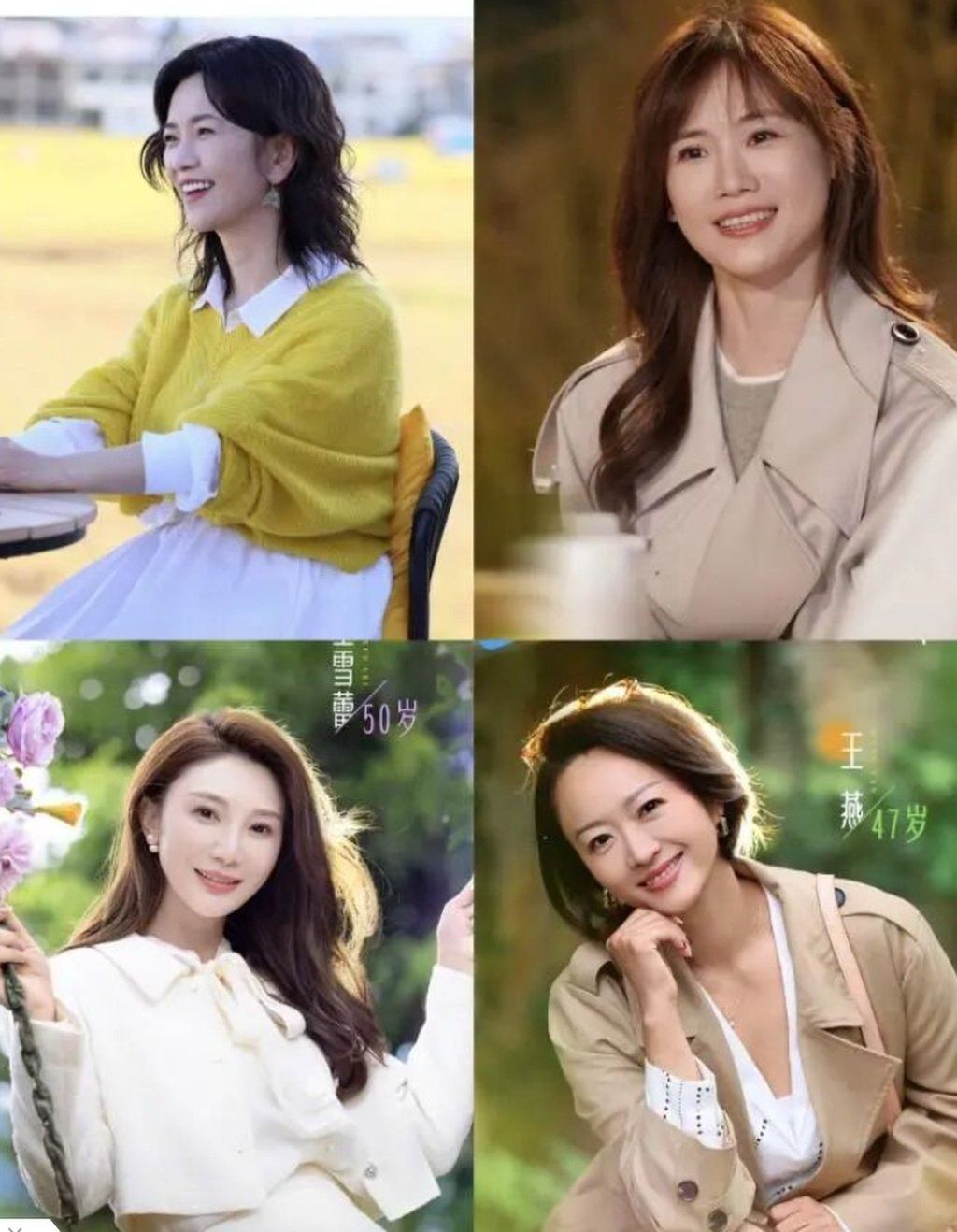 Some of the women who have taken part in the popular show are pictured above. -- Photo: thepaper