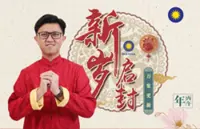 CNY open house more than just a celebration, brings together Malaysians, says MCA