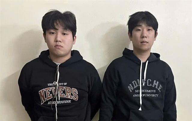 Two South Korean fugitives arrested in Vietnam, extradited over illegal lending