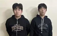 Two South Korean fugitives arrested in Vietnam, extradited over illegal lending