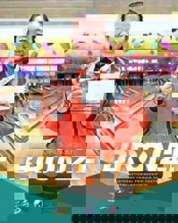 Young Qurratu'Ain shines with bronze finish in Doha